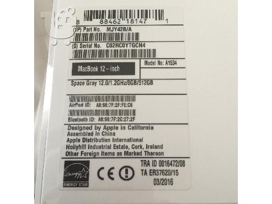 12 Apple MacBook» (αρχές του 2016, χρυσό)